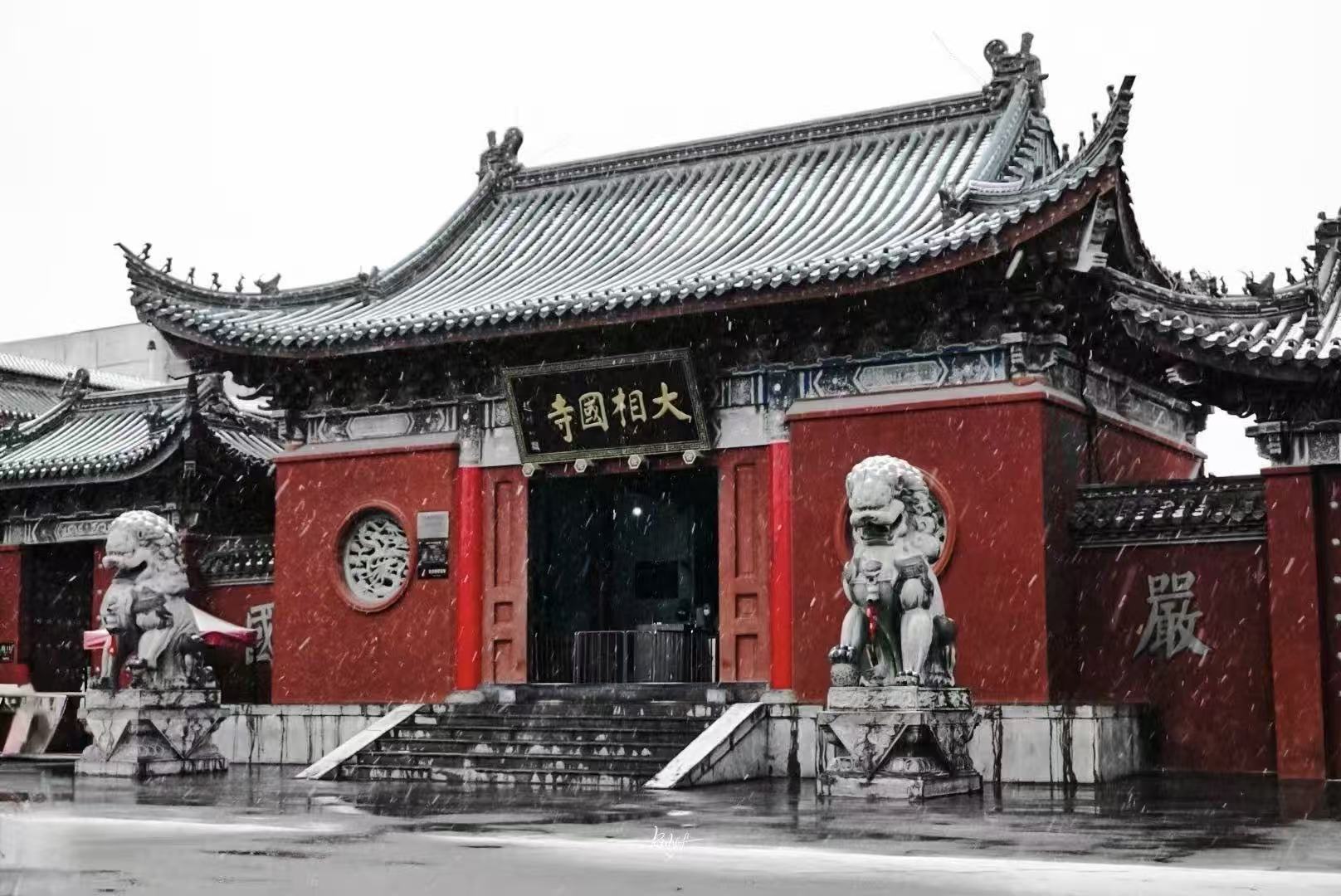 大相国寺