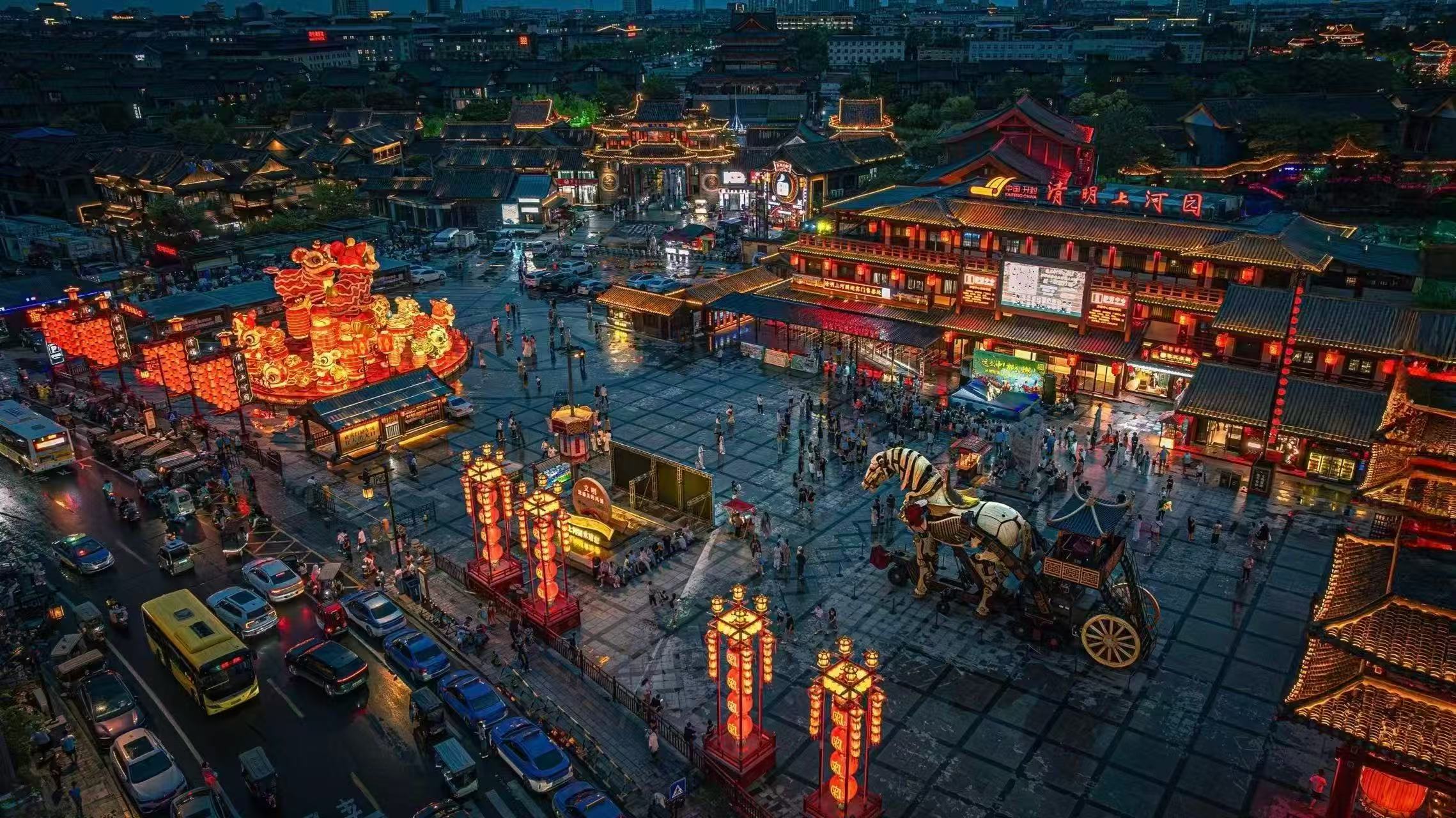 开封府
